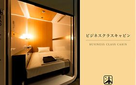 ファーストキャビン長崎